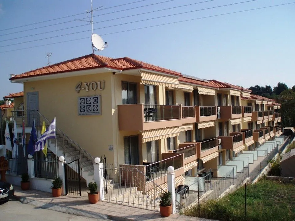 4U Apartments, Metamorfozis