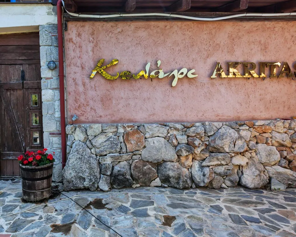 Akritas Ef Zin Villas & Suites, Paljuri, Grčka — smeštajna jedinica