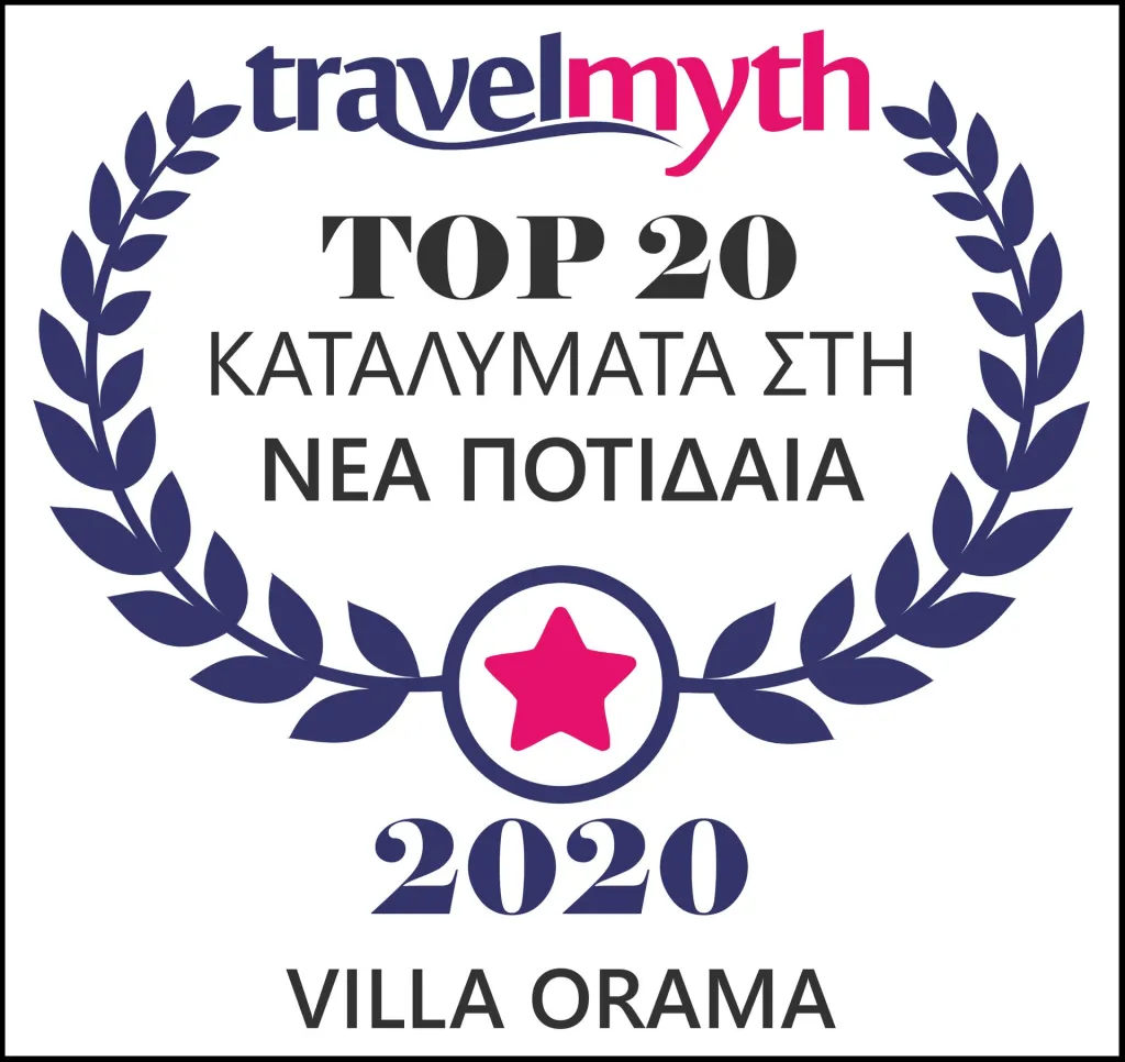Villa Orama Chalkidiki, Nea Potidea, Grčka — fotografija 22