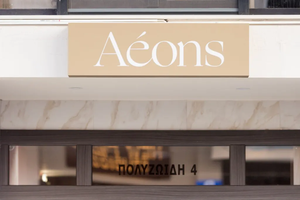 Aeons by Hotelia Hospitality Group, Solun – Vardaris, Grčka — fotografija 38