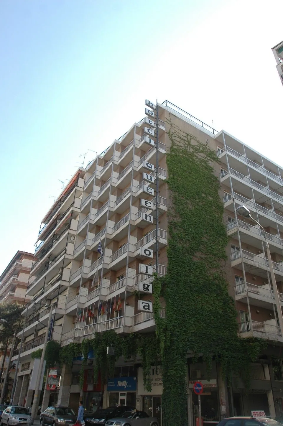 Queen Olga Hotel Thessaloniki, Solun