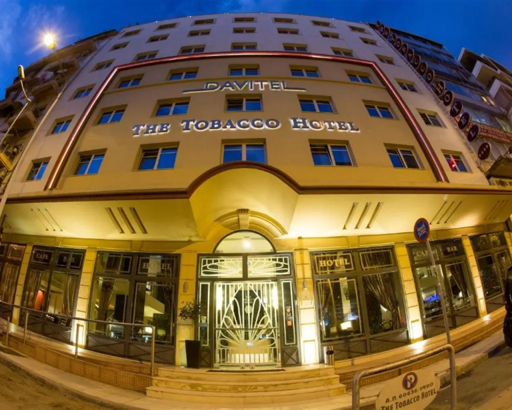 The Tobacco Hotel Thessaloniki Davitel, Grčka
