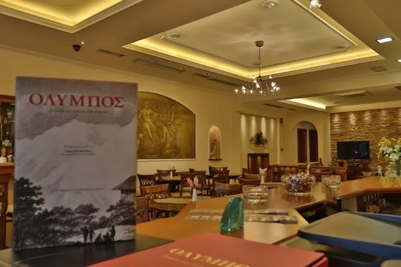 Xenios Dias Hotel, Litohoro, Grčka — fotografija 2