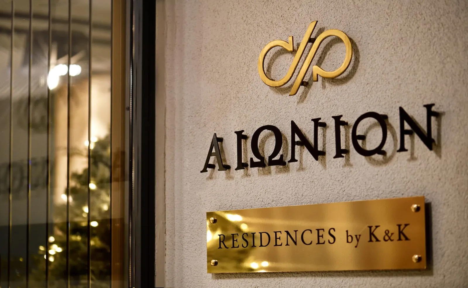 Aionion Residences Βy Κ&Κ, Monastiraki, Grčka — Thalia Residence By K&k