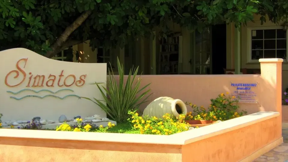 Simatos Apartments & Studios Kefalonia, Lassi