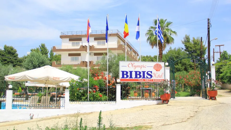 Olympic Bibis, Metamorfozis, Grčka — fotografija 2