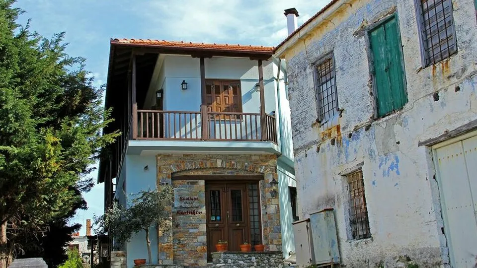 Kentrikon Boutique, Volos, Grčka — fotografija 1
