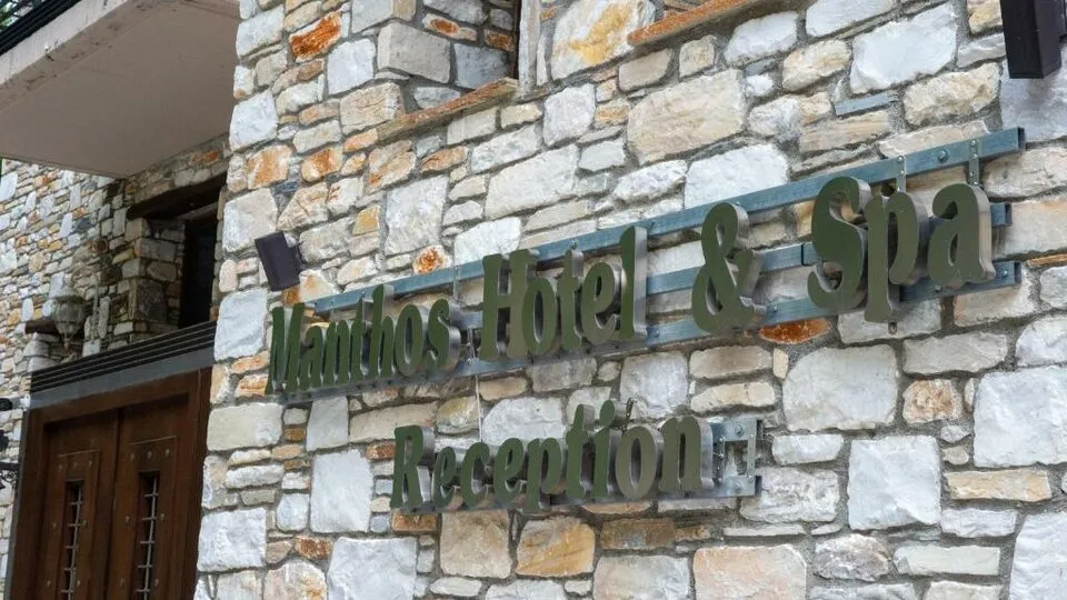 Manthos Mountain Reasort & Spa, Hanja – Pilion, Grčka