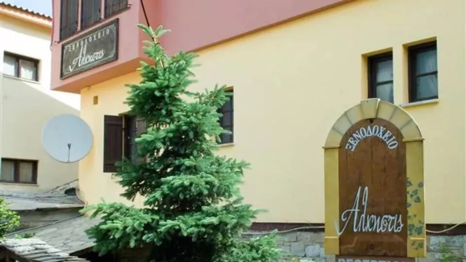 Alkistis, Portarija, Grčka — fotografija 1