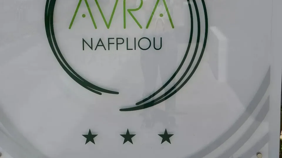 Avra, Nafplio, Grčka — fotografija 8