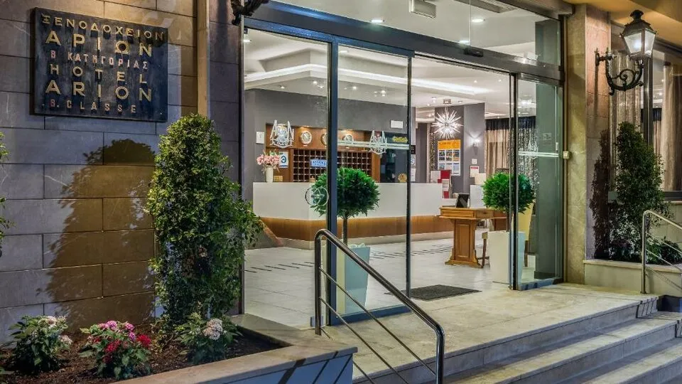 Arion Hotel Corfu, Grad Krf, Grčka — fotografija 1