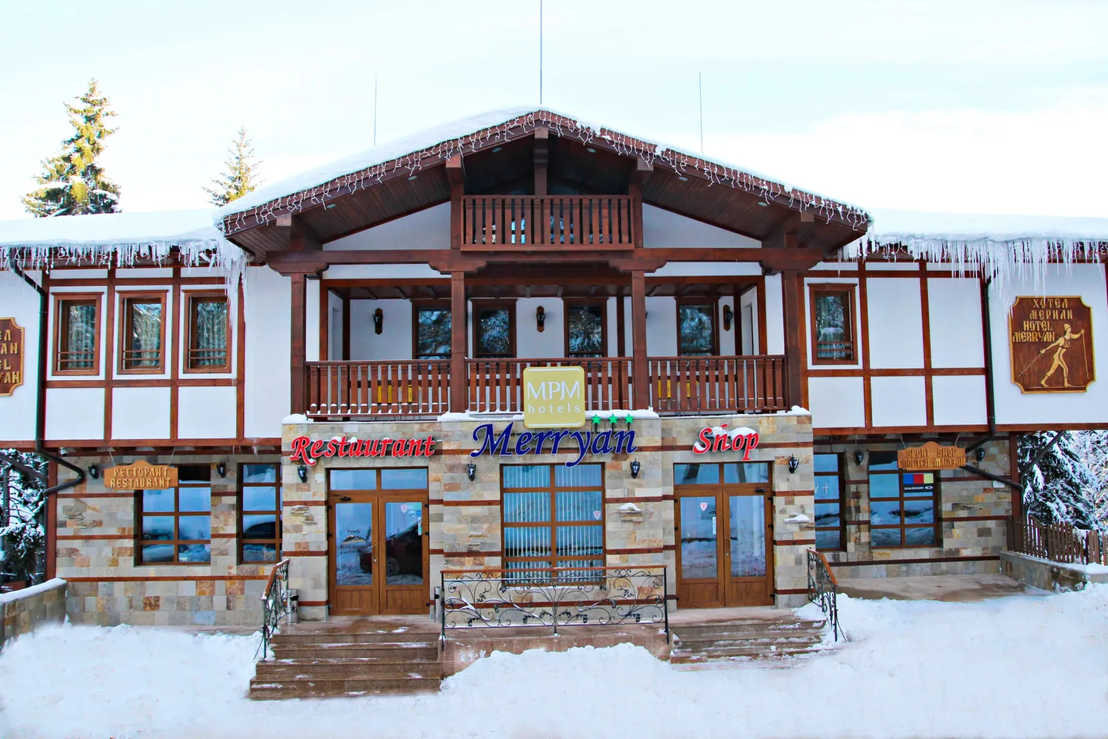 MPM Hotel Merryan, Pamporovo